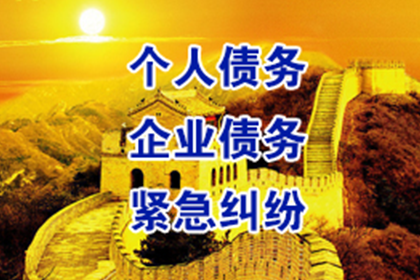 栖霞市追债公司：助力医药公司追回800万药品销售款