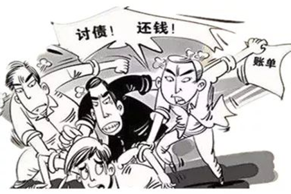 栖霞市讨账公司:如何撰写有效的借款合同担保条款